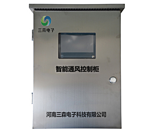 糧情檢測(cè)系統(tǒng)可以定制嗎？